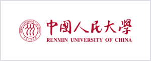 中国人民大学