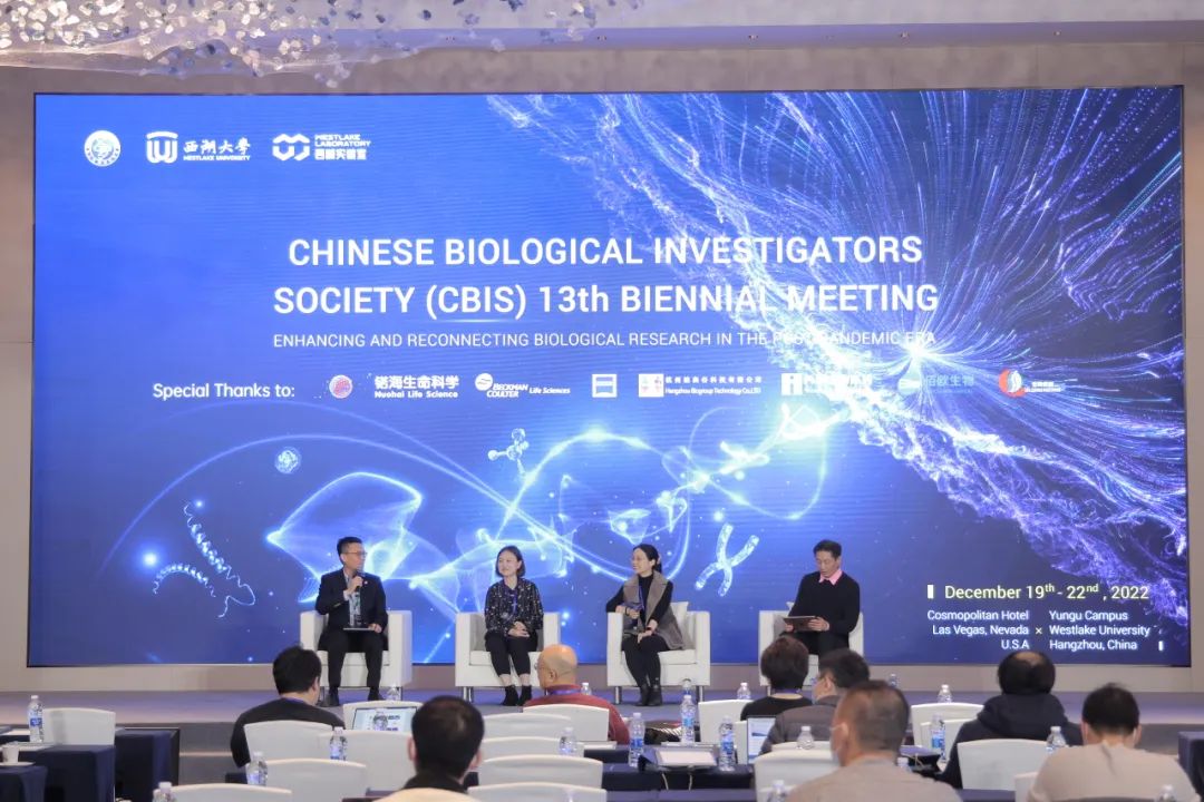 一次独特的尝试| 第十三届华人生物学家协会双年会圆满落幕