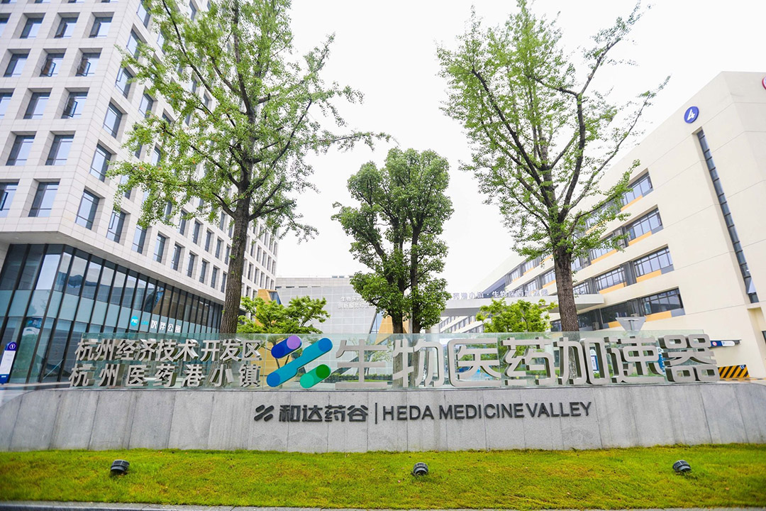 走进西湖大学丨杭州生物医药产业“近水楼台先得月”