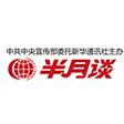 半月谈：新时代奋斗者 | “人生为一大事来”